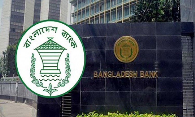 bangladesh-bank-2201201316
